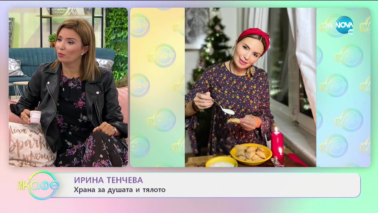 „На кафе” с Ирина Тенчева (10.05.2021)