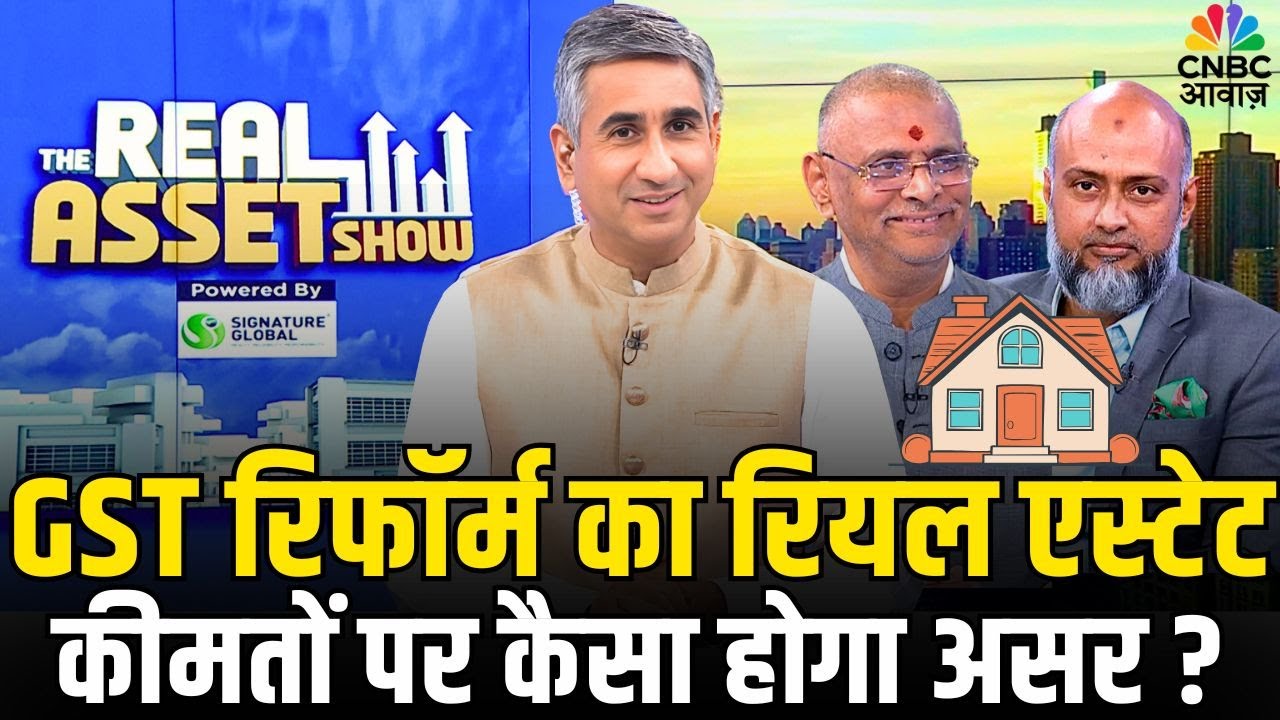 The real meaning of Affordability and Effect of GST reform on Real Estate&nbsp; | The Real Asset Show
