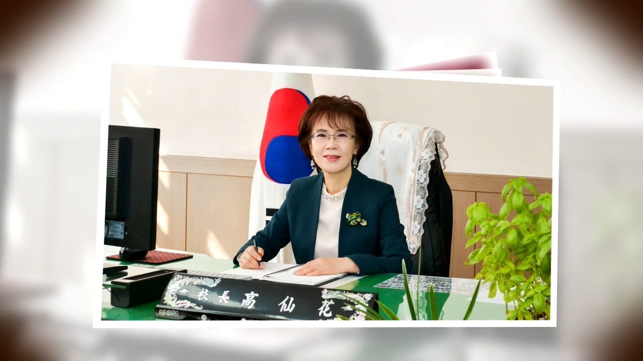 고선화 교장 선생님 퇴임 영상