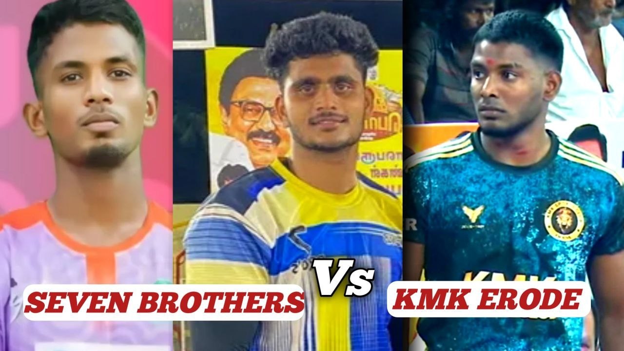 🔴 LEAGUE // 7 BROTHERS   ( VS ) KMK ERODE - TRICHENGODE STATE LEVEL KABADDI TOURNAMENT