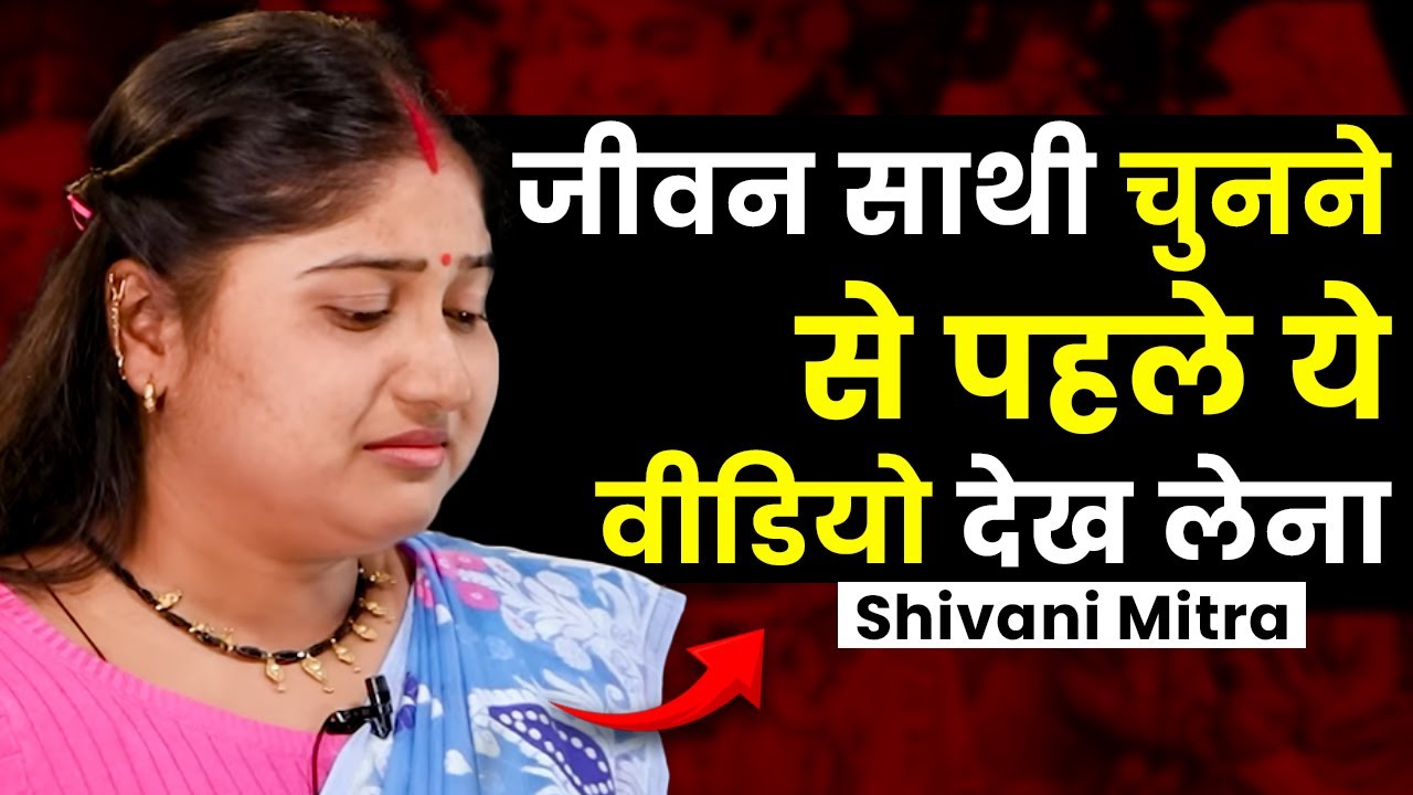 गृह प्रवेश के दिन ही सास ने मुझ पर... | @lifeofshivanimitra8800 | Social Change | Josh Talks Hindi