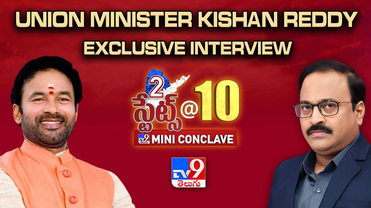 Exclusive Interview With Union Minister Kishan Reddy | TV9 Conclave On 2 States