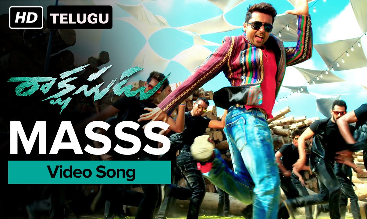 Masss (Video Song) I Rakshasudu | Suriya & Nayantara