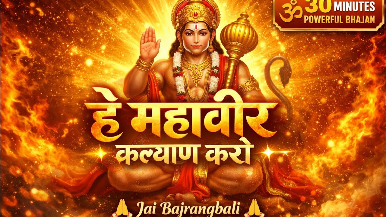 4000 घंटा वॉच टाइम कंप्लीट लाइव स्ट्रीम