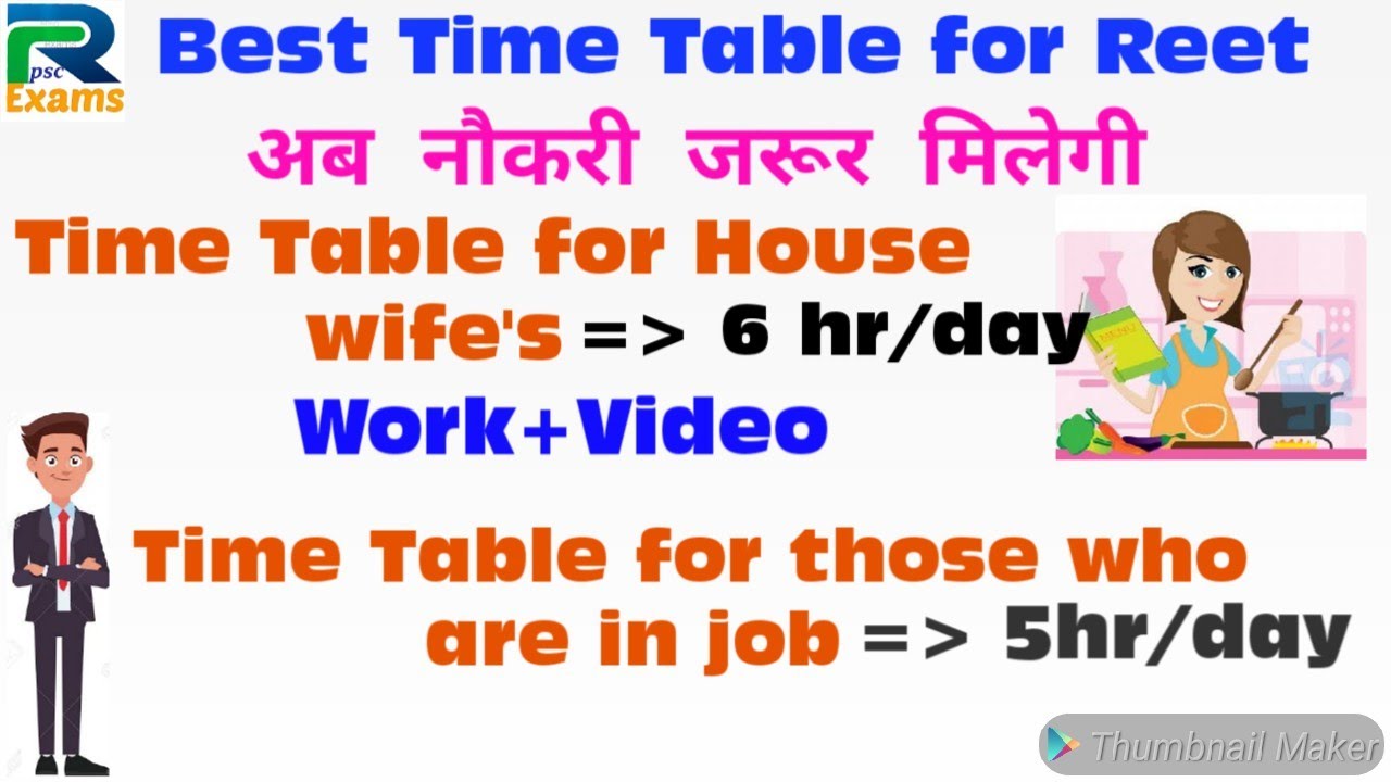 Best Reet Time table for House wife's