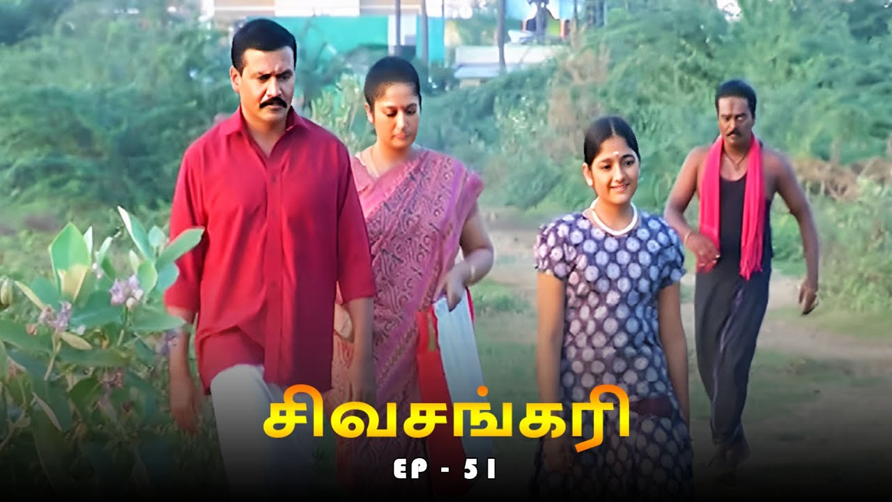 சிவசங்கரி - SIVASANKARI Episode - 51 | Ultra Tamil TV Devotional Serial