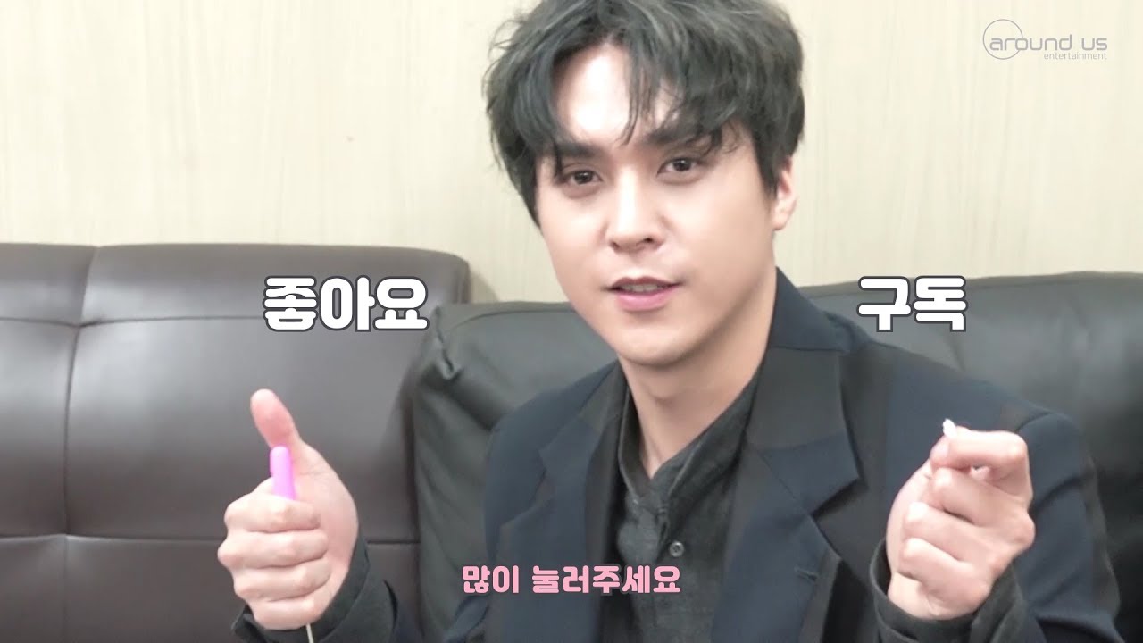 [Behind] 손동운(SON DONGWOON) `편해지자` MV Making Film