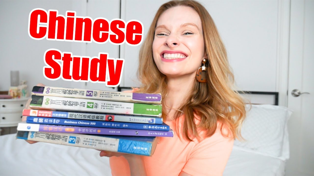 LEARNING CHINESE (Or any language) FLUENTLY: Tips and Tricks from a PROFESSIONAL NERD 🤓📚