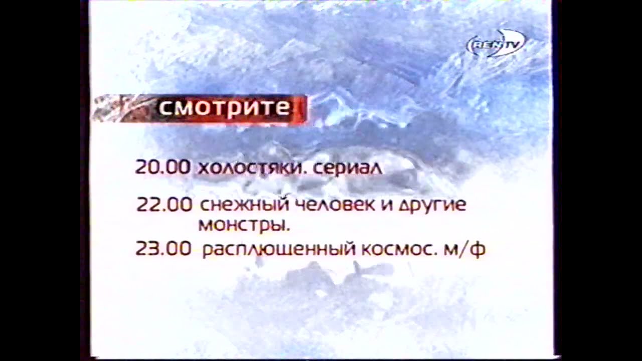 Новогодня заставка 