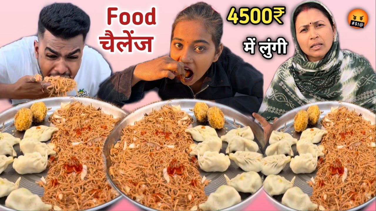 Mix Street Food खाओ 1500₹ के 4500₹ कर के ले जाओ 🤬| Momos, Chowmein, Kurkure Momos Eating Challenge 🥵