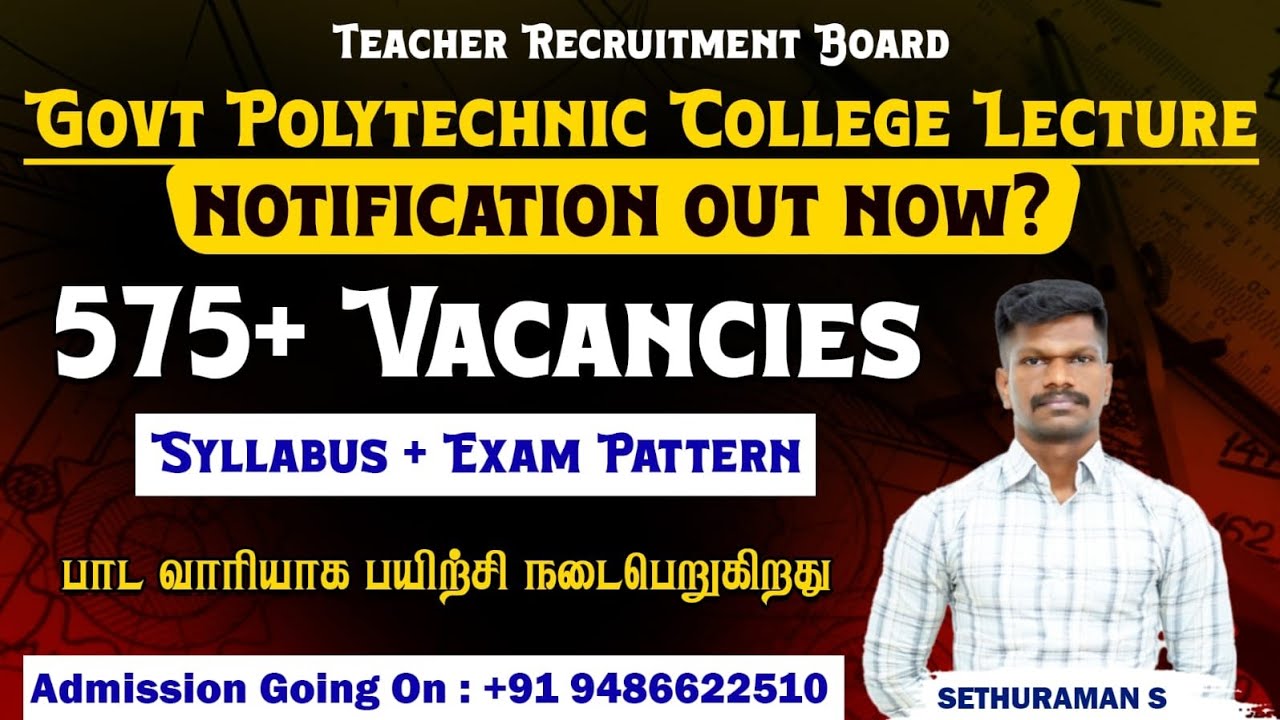 🔴 TRB #Govt_Polytechnic Exm Update 🤩 Exam Pattern 👍 முயற்சி பயிற்சி செய்தால் நீங்க Govt Lecture 👍