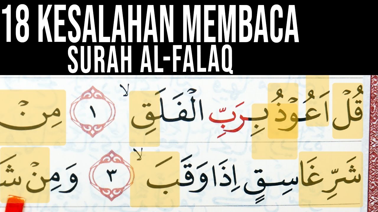 CARA MEMPERBAIKI BACAAN AL FALAQ YANG SERING SALAH | SURAH POPULER KETIKA SHOLAT