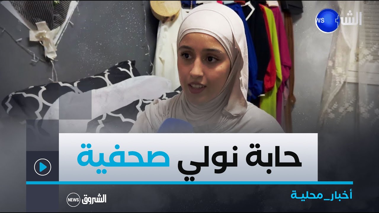 #بومرداس| تسخير مختلف الخدمات لطالبات #الإقامة_الجامعية 
