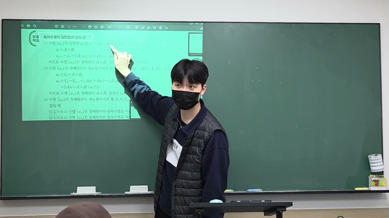 대수 수열1