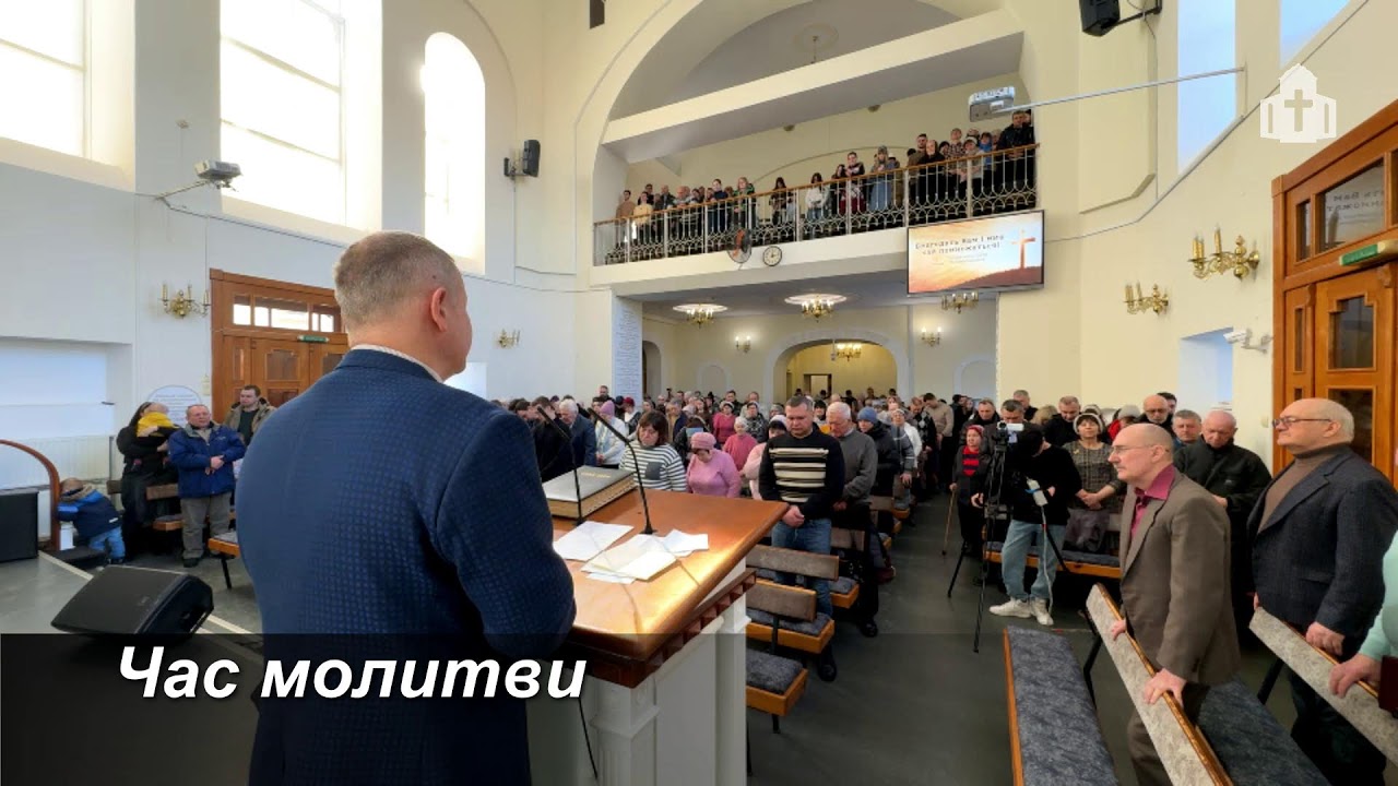 ц. Переображення м. Харків, 22.02.2026