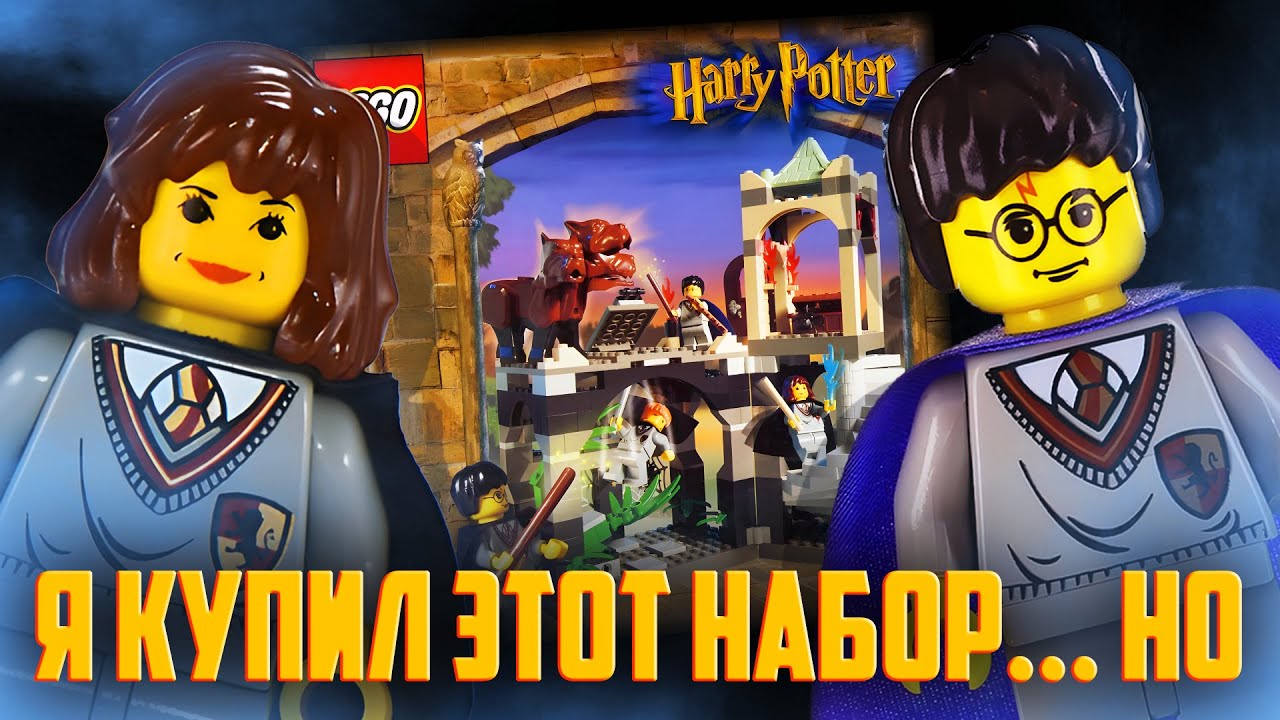 КУПИЛ ЭТО LEGO ЗА 11000... а мне не положили детали...