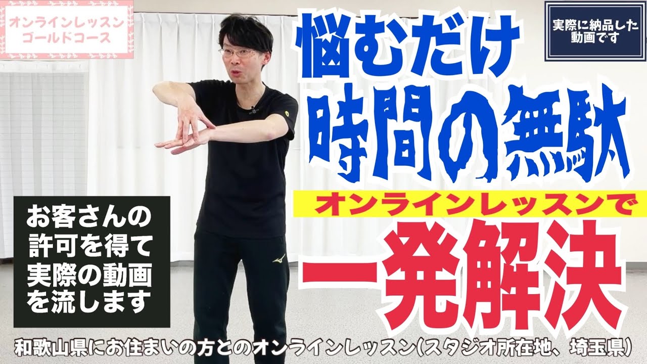 太極拳スタジオ氣凛｜大畑太極拳｜太極拳オンラインレッスン￼￼