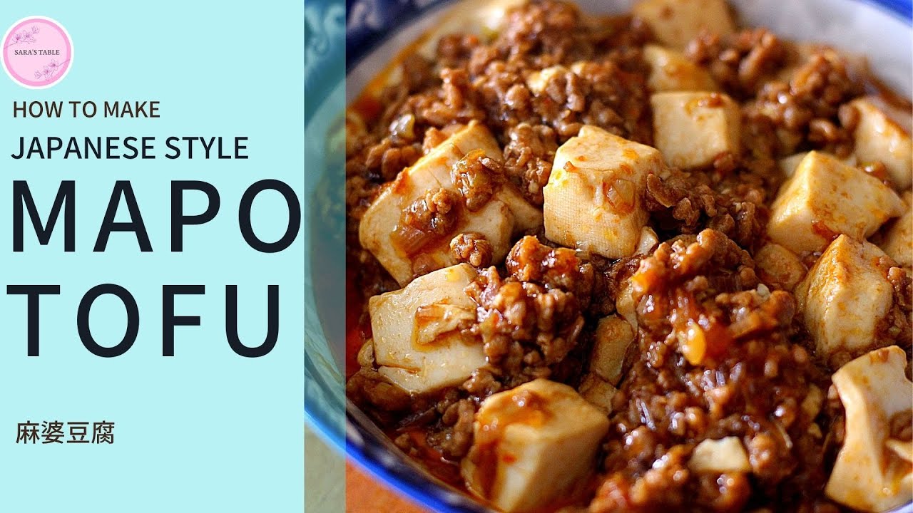 HOW TO MAKE JAPANESE STYLE MAPO TOFU.
