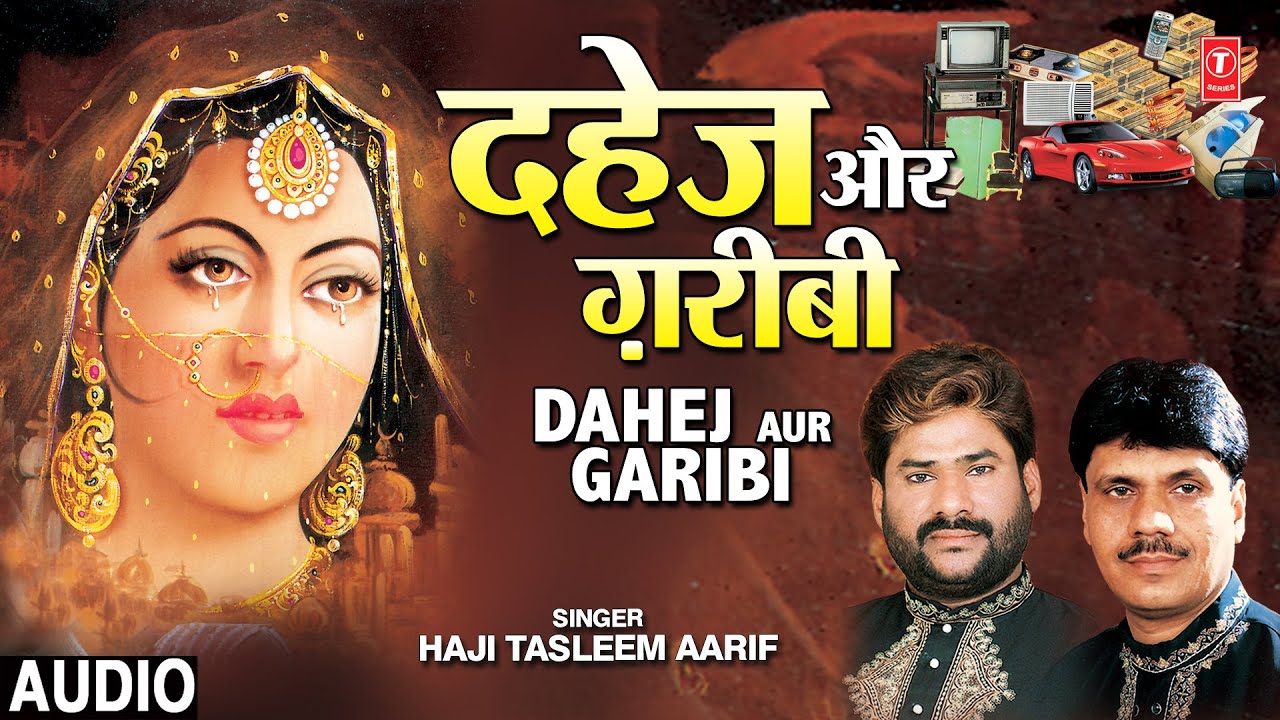 WAQYA (DAHEJ AUR GARIBI) Ae Duniya Walo Chhod Do | Tasnim Aarif Khan | Islamic Devotional Song