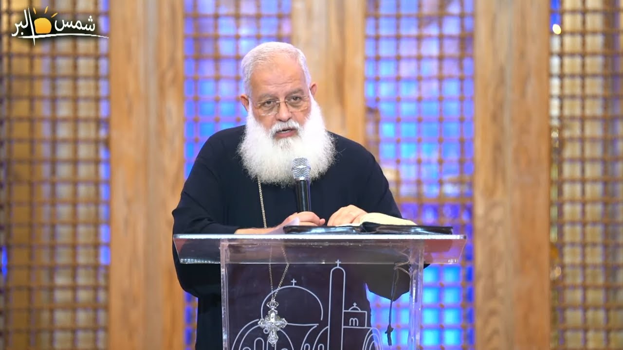 أنا الرب تكلمت وسأفعل - القس أغسطينوس موريس - 20 - 5 - 2022