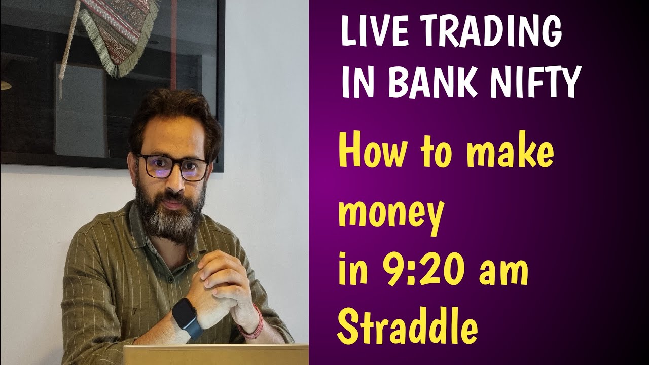 Реальная торговля в Bank Nifty &mdash; как заработать деньги в 9:20 утра на стрэддле