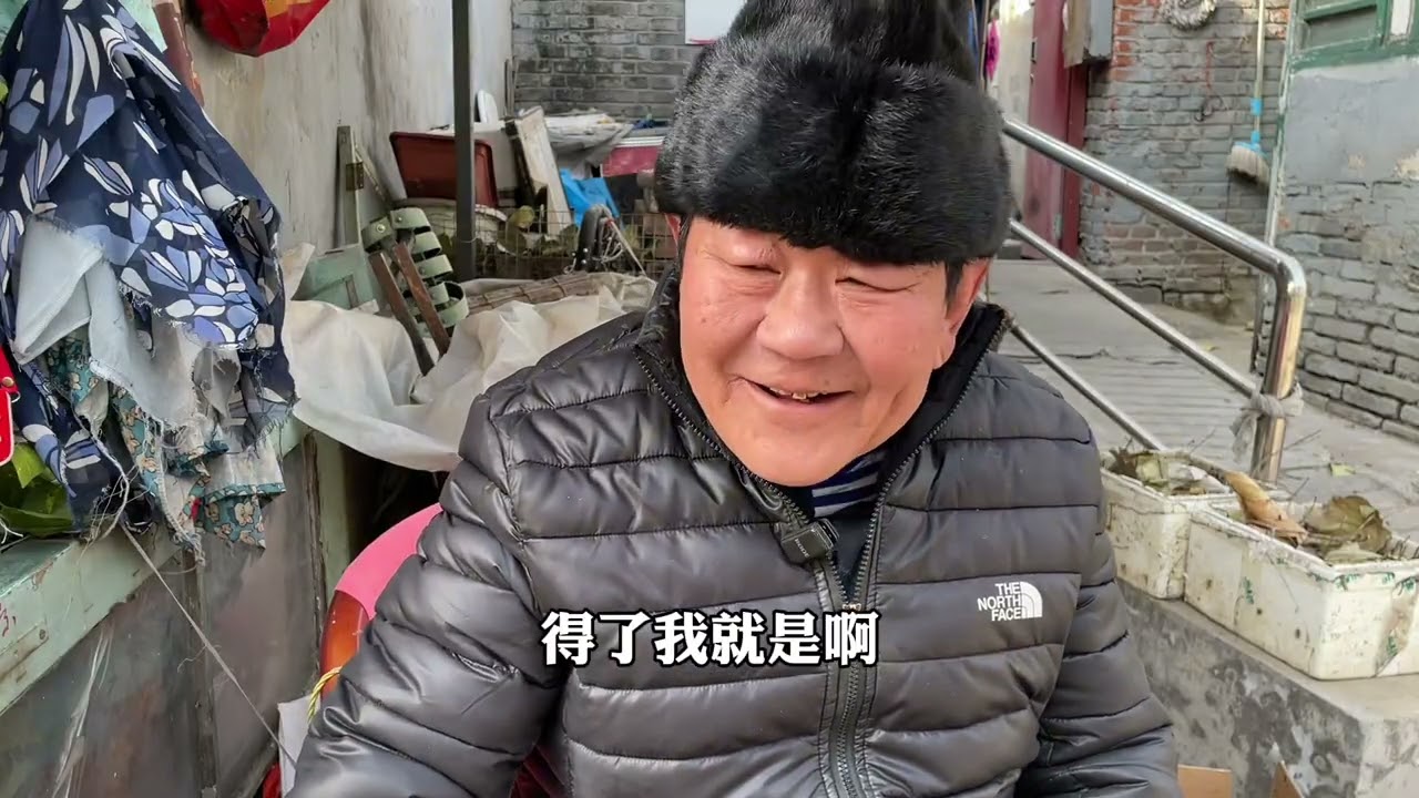 北京胡同大爷儿子48不结婚，直言一切随缘，子女的事管太多不好 子女的事子女自己管，老人掺合没意义#老北京 #北京胡同 #北京大爷 #人间观察计划 #催婚