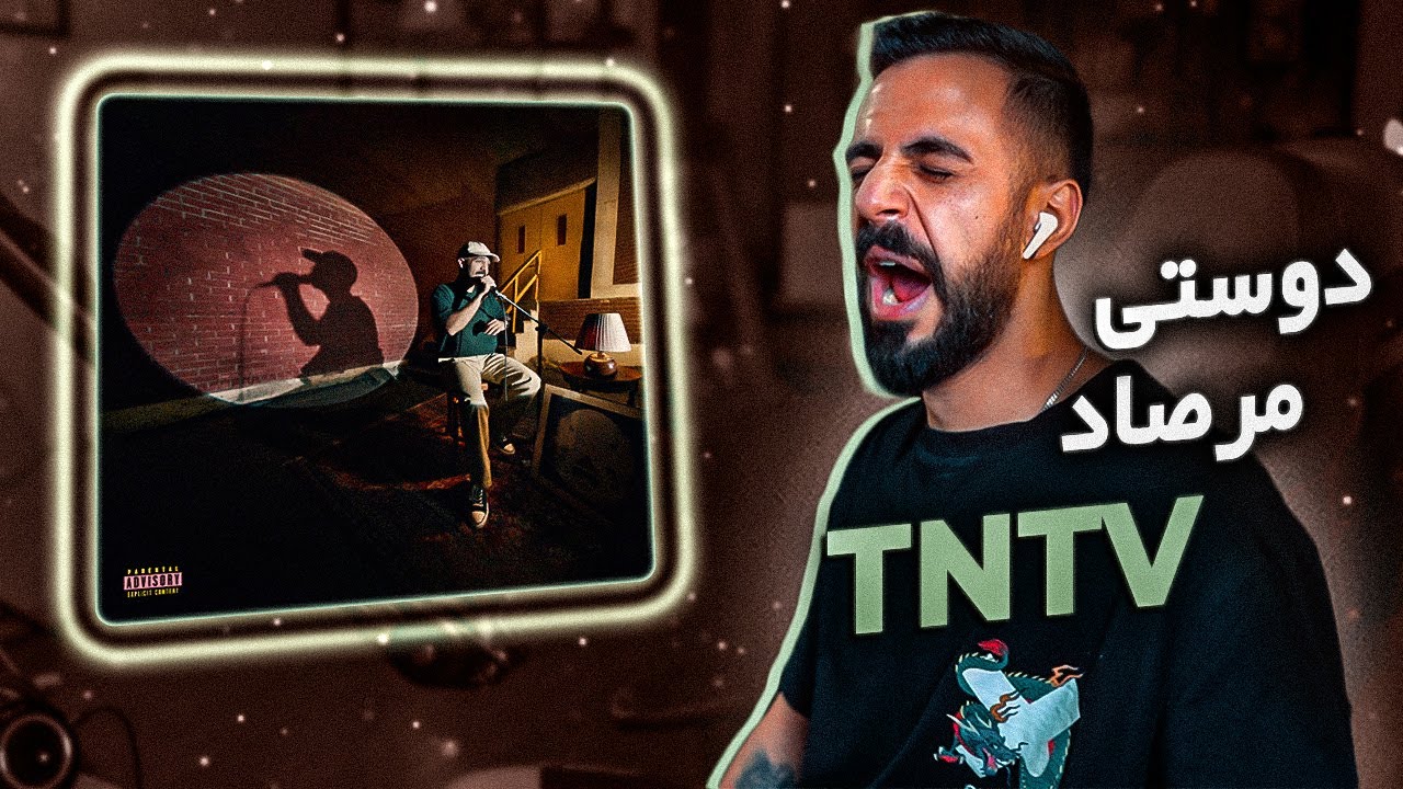 Mersad X Dousti‬ - TNTV [REACTION] | مرصاد و دوستی - تی ان تی وی