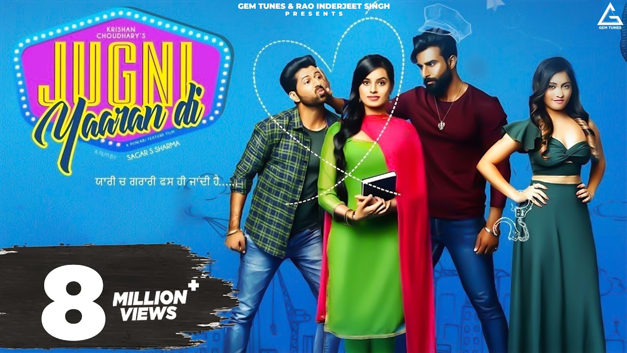 ਜੁਗਨੀ ਯਾਰਾਂ ਦੀ : Jugni Yaaran Di (Full HD Movie) | Preet Baath | Deep Joshi | Comedy Punjabi Film
