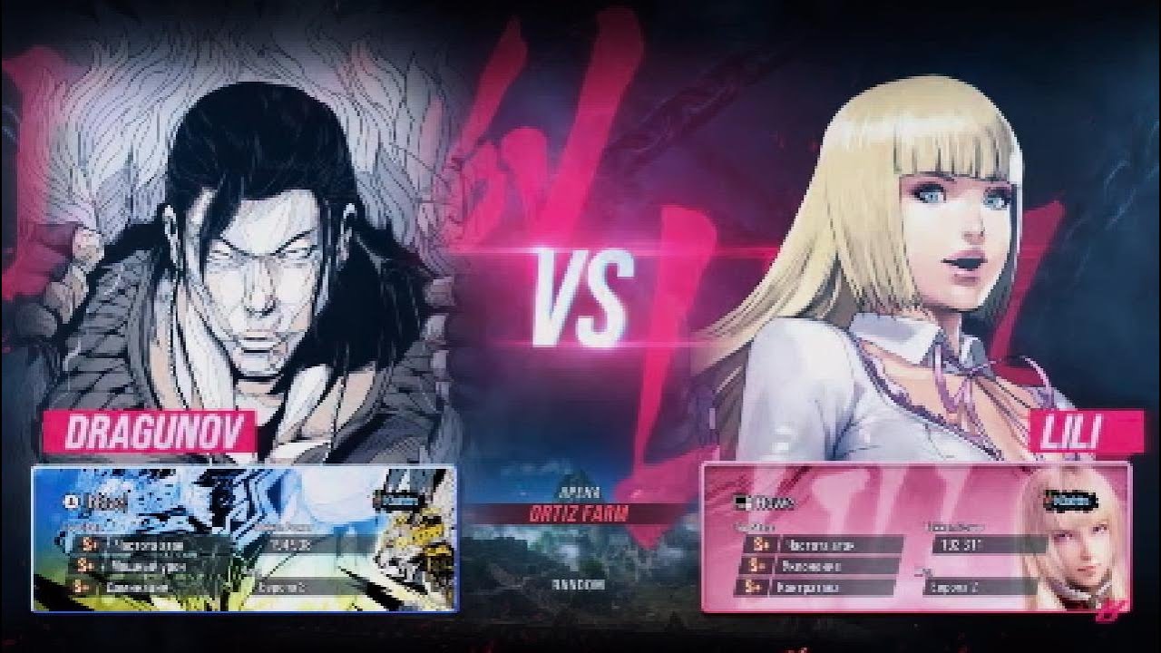 Dragunov vs Lili
