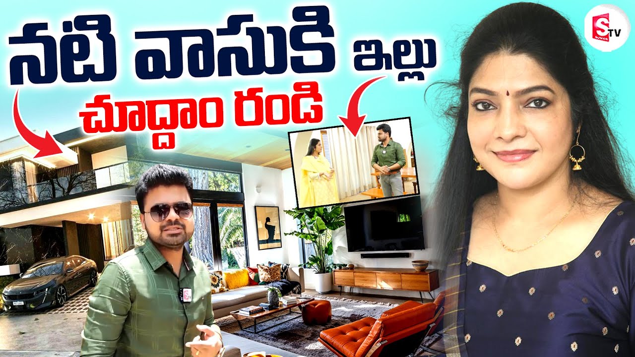 Actress Vasuki Anand Home Tour🏠| SumanTV Roshan | SumanTV Home Tours #hometour #tollywood | SumanTV