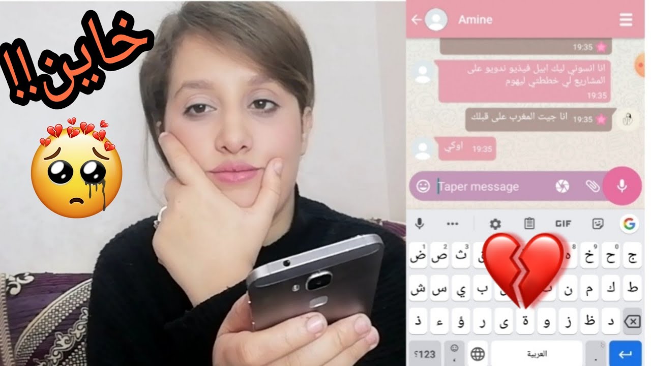اختبرت زوجي 😱 من رقم غريب في واتساب/متوقعتوش يقول ليها.... ؟! طلع خاين 💔انصدمت