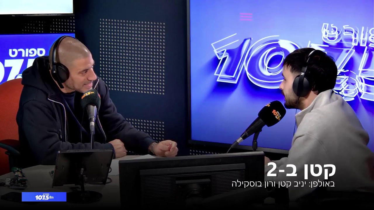 קטן ב-2 23.2.26