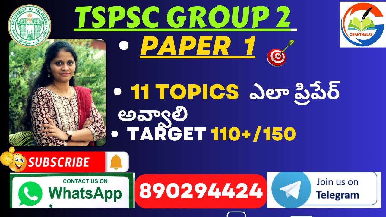 TSPSC Group 2 || Paper 1 study plan || How to score 110+ in Paper 1? ||
