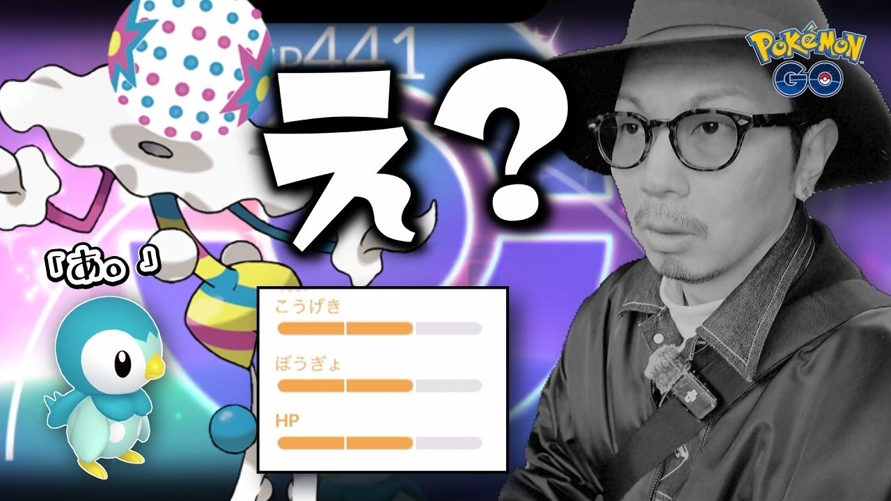 【ポケモンGO】なんでそうなるの・・・？？復刻ポッチャマコミュデイで色違い背景を狙え！！ズガドーンに一体何が起きた・・・？？【お正月2026：最終日】