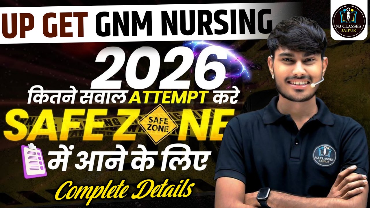 UPGET 2026 GNM Nursing Total Seats | Passing Marks | Selection Process | Safe Score Strategy