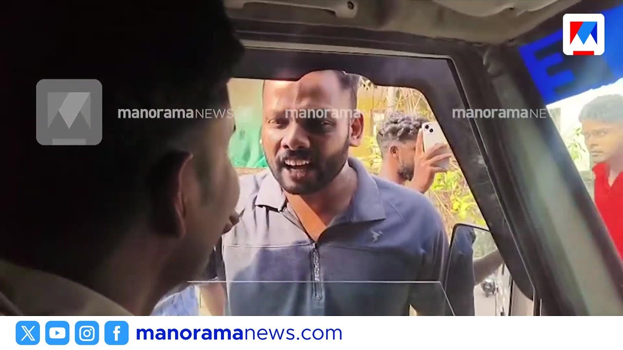 തിരുവനന്തപുരത്ത് എസ്ഐയെ തെറിവിളിച്ച് ഭീഷണിപ്പെടുത്തി ഡിവൈഎഫ്ഐ | Police | DYFI