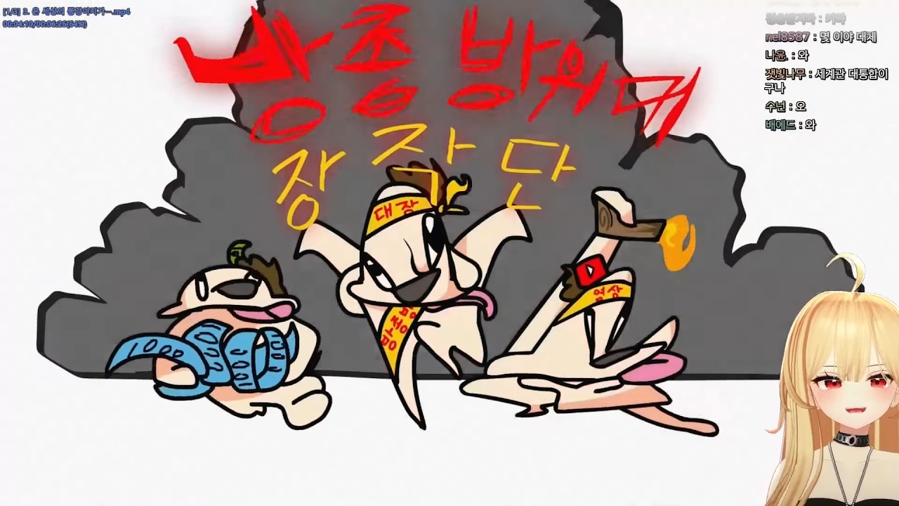 [2024 생일] 온 세상의 똥강아지가 징버거에게 (징버거 반응)