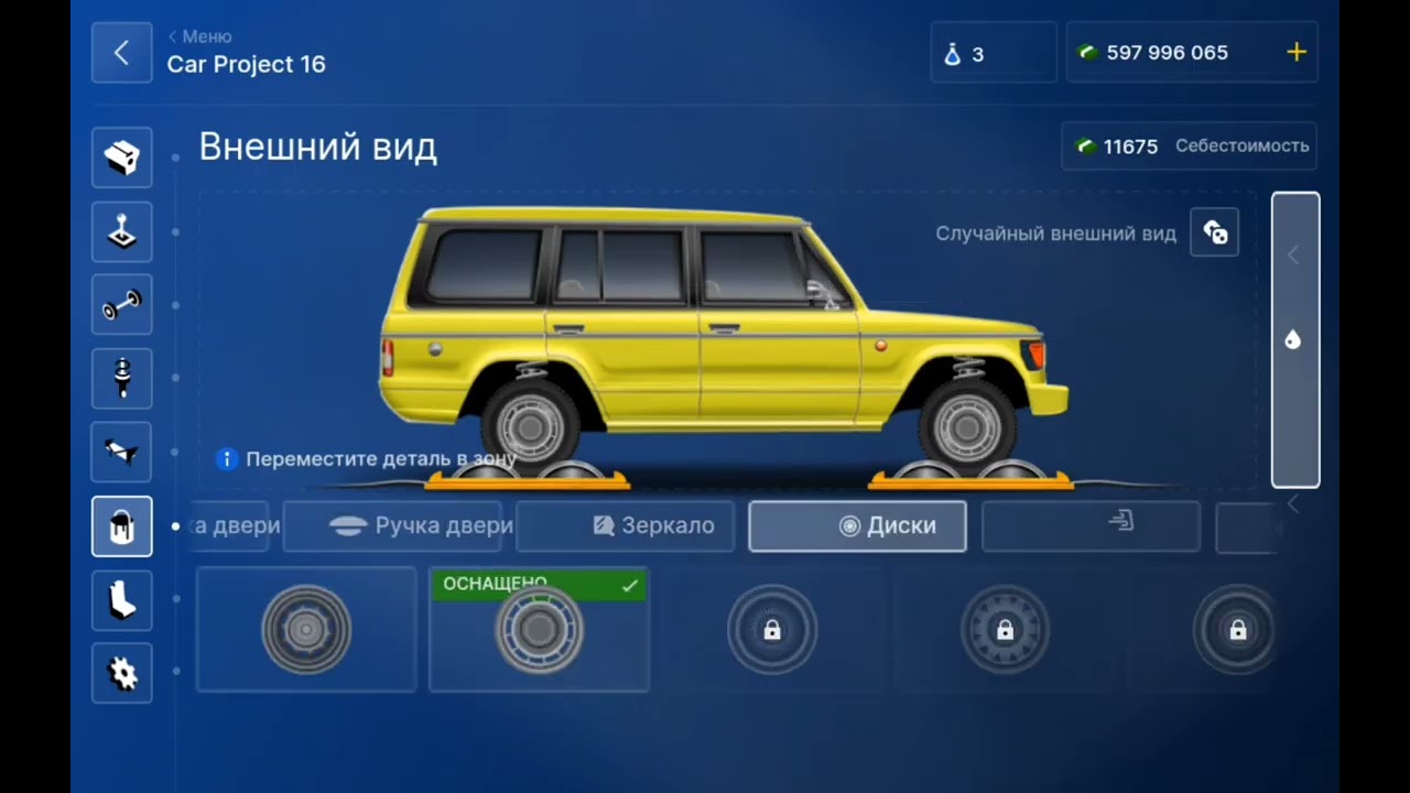 #5 видео про Car company tycoon