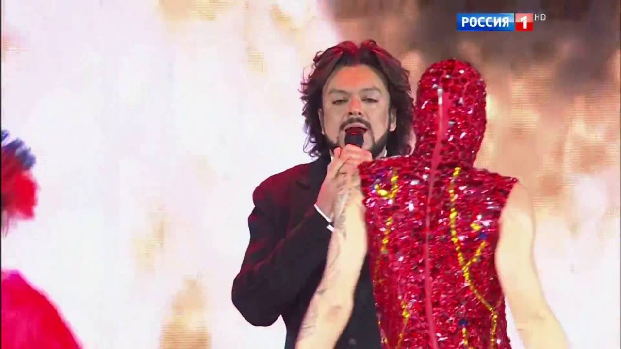 Филипп Киркоров - Химера