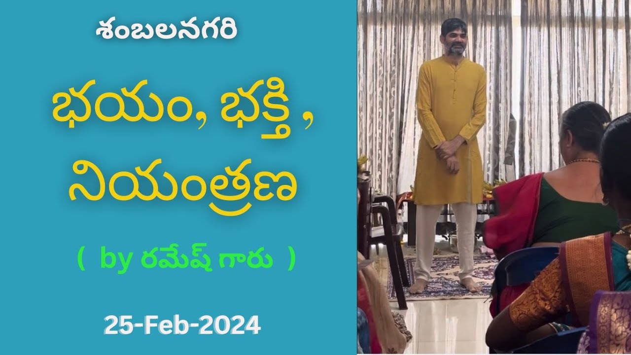 ARF_278_Sambalanagari |  Ramesh Garu | Malaysian Town Ship