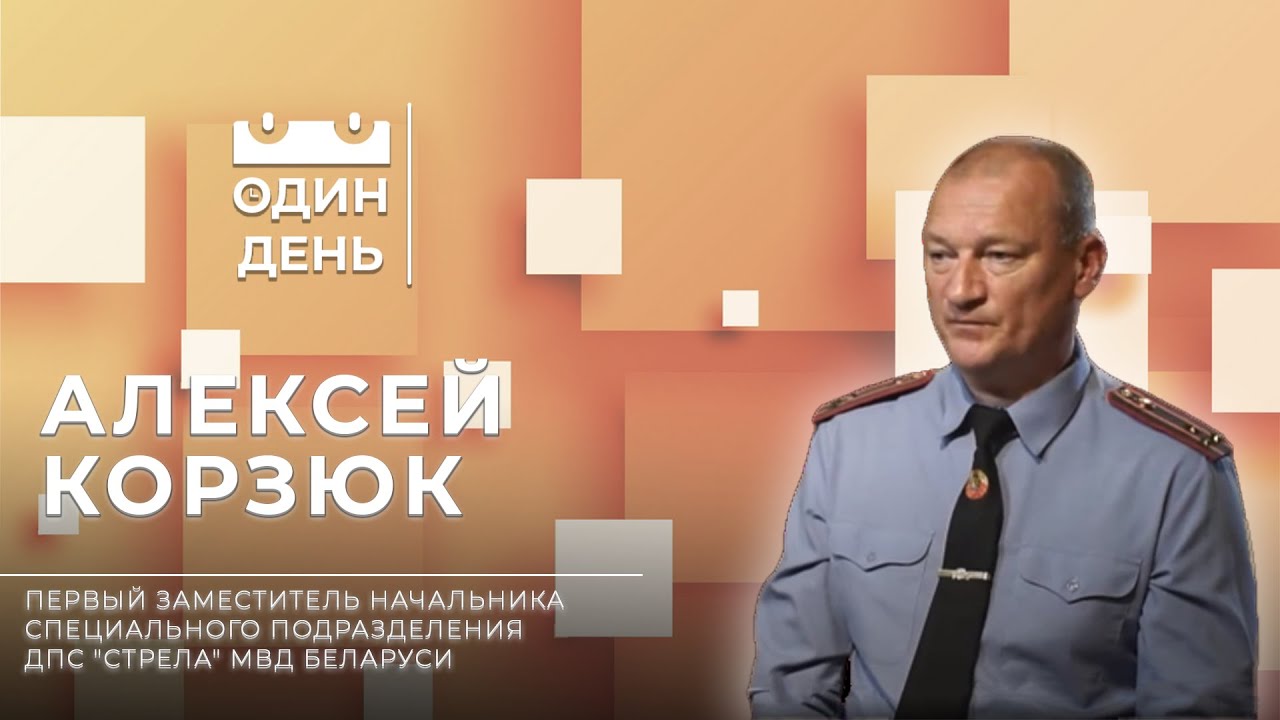 Один день в специальном подразделении ДПС 