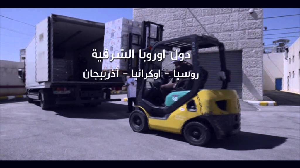 الشركة الاردنية لصناعة الادوية البيطرية والزراعية - JOVET