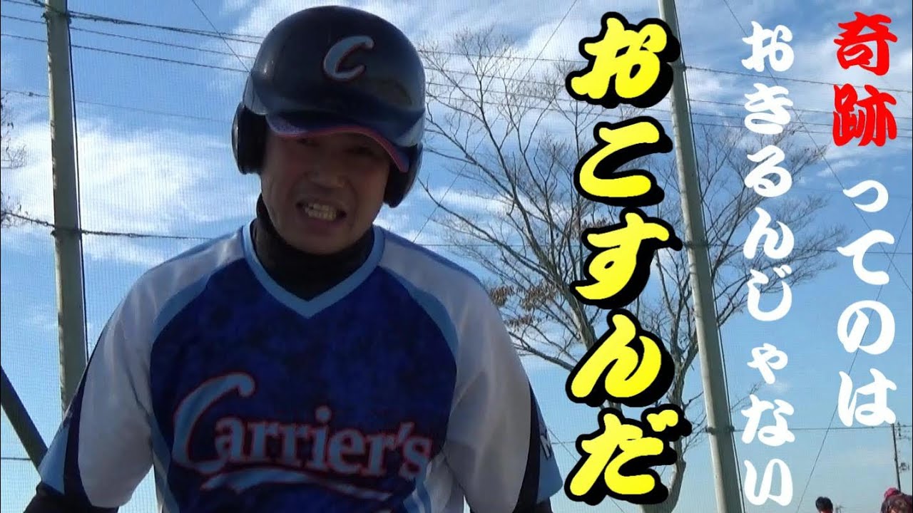 シューティングスターズ戦