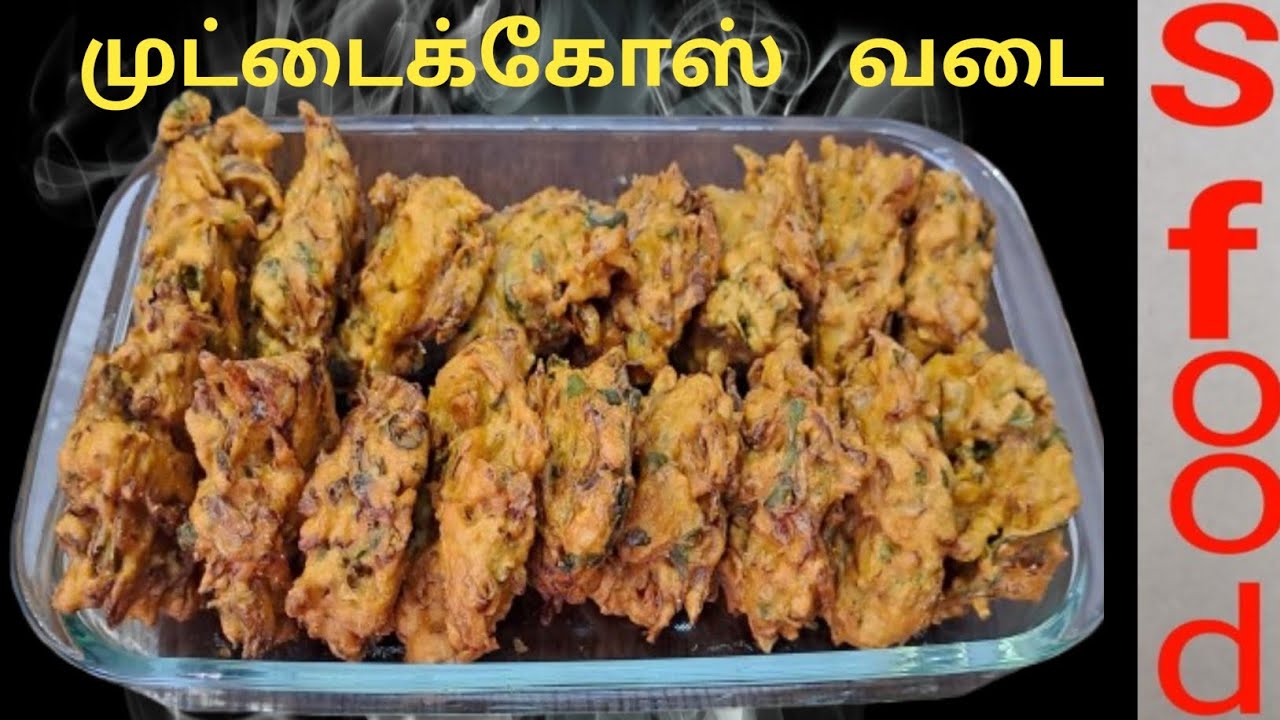Cabbage  Vada Recipe very testy very easy cooking s food  cooking Tamil 