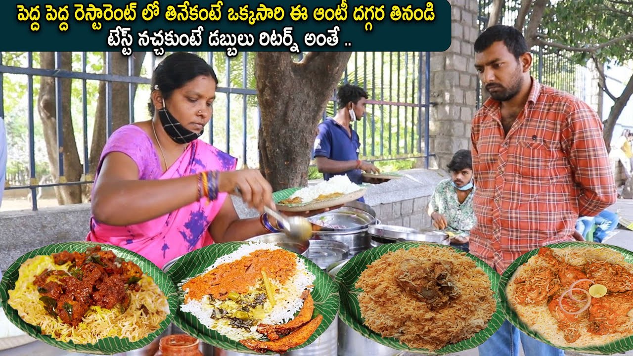 Hard Working Aunty Selling Unlimited Non Veg & Veg Meals at Krishna Kanth Park | Hyderabad Street
