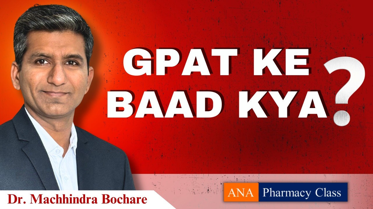 What After GPAT? | Full Guidance for Pharmacy Students
