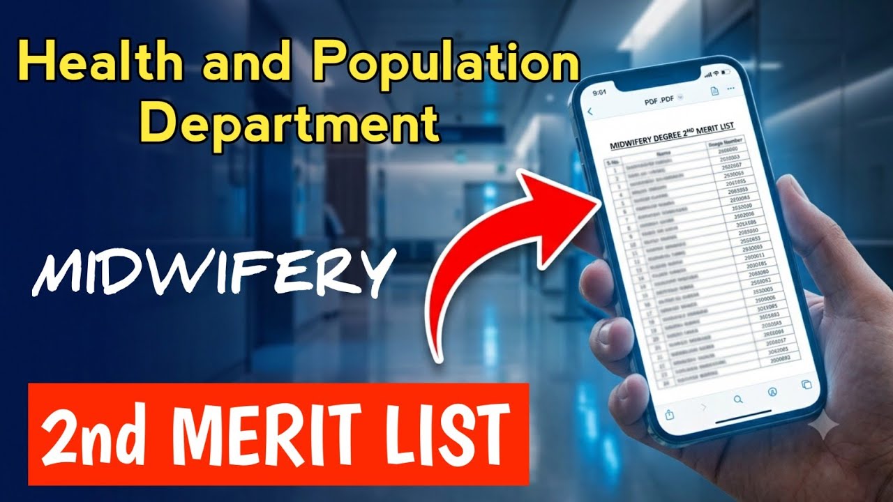 🚨 2nd MERIT LIST OUT! Midwifery Degree | How to Check Your Name Fast