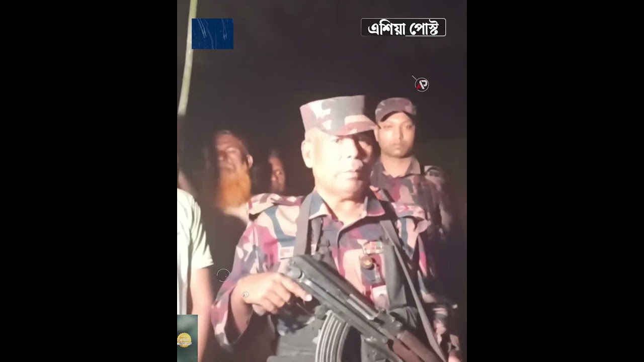 পুশইন ঠেকাতে স্থানীয়দের সহায়তা চাইল বিজিবি #bgb #bsf #pushin #bangladeshindiaborder #asiapost