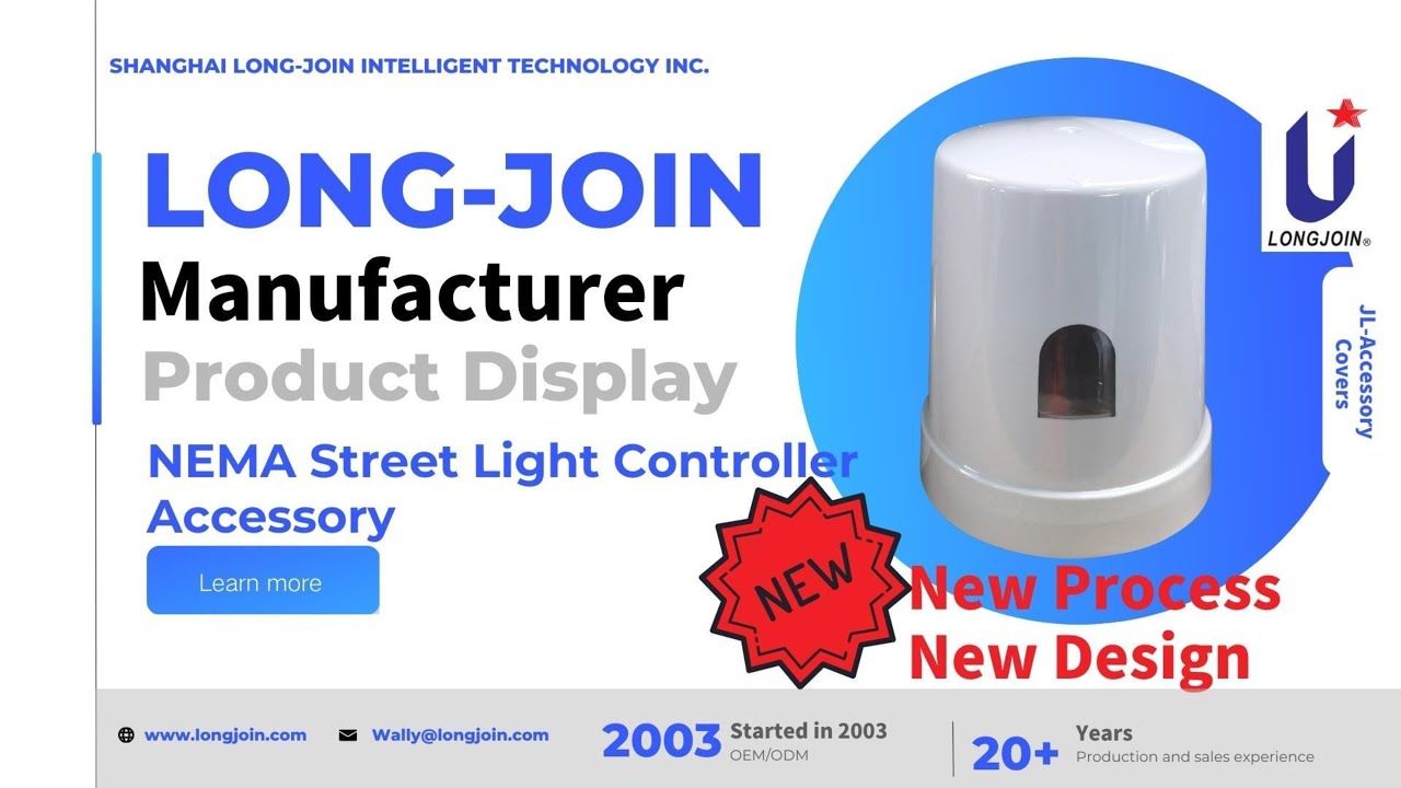 New Awareness Single Light Controller enclosure |New wireless single light controller housing kit