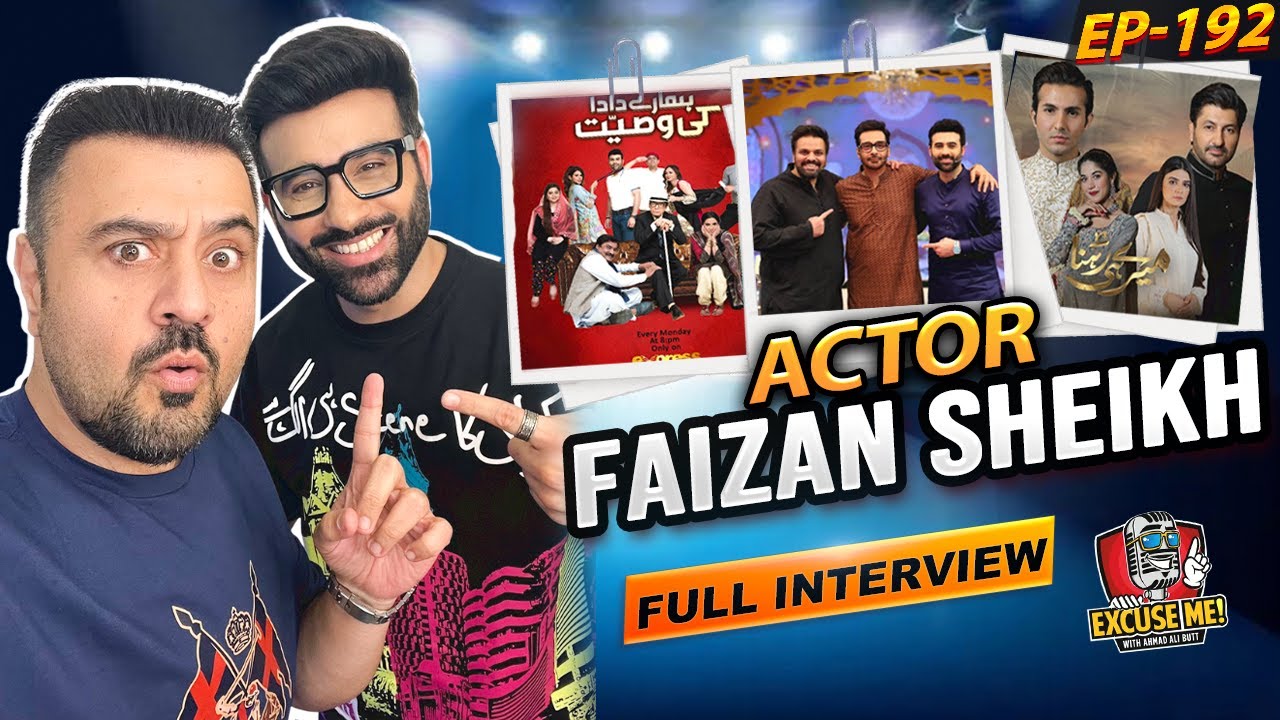 Excuse Me with Ahmad Ali Butt | Ft. Faizan Sheikh | Latest Interview | Episode 192 | Full Podcast
